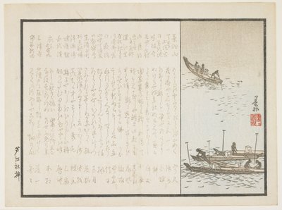 Fishing boats by Nasure Bokugai